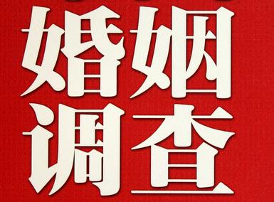 「梧州市福尔摩斯私家侦探」破坏婚礼现场犯法吗？